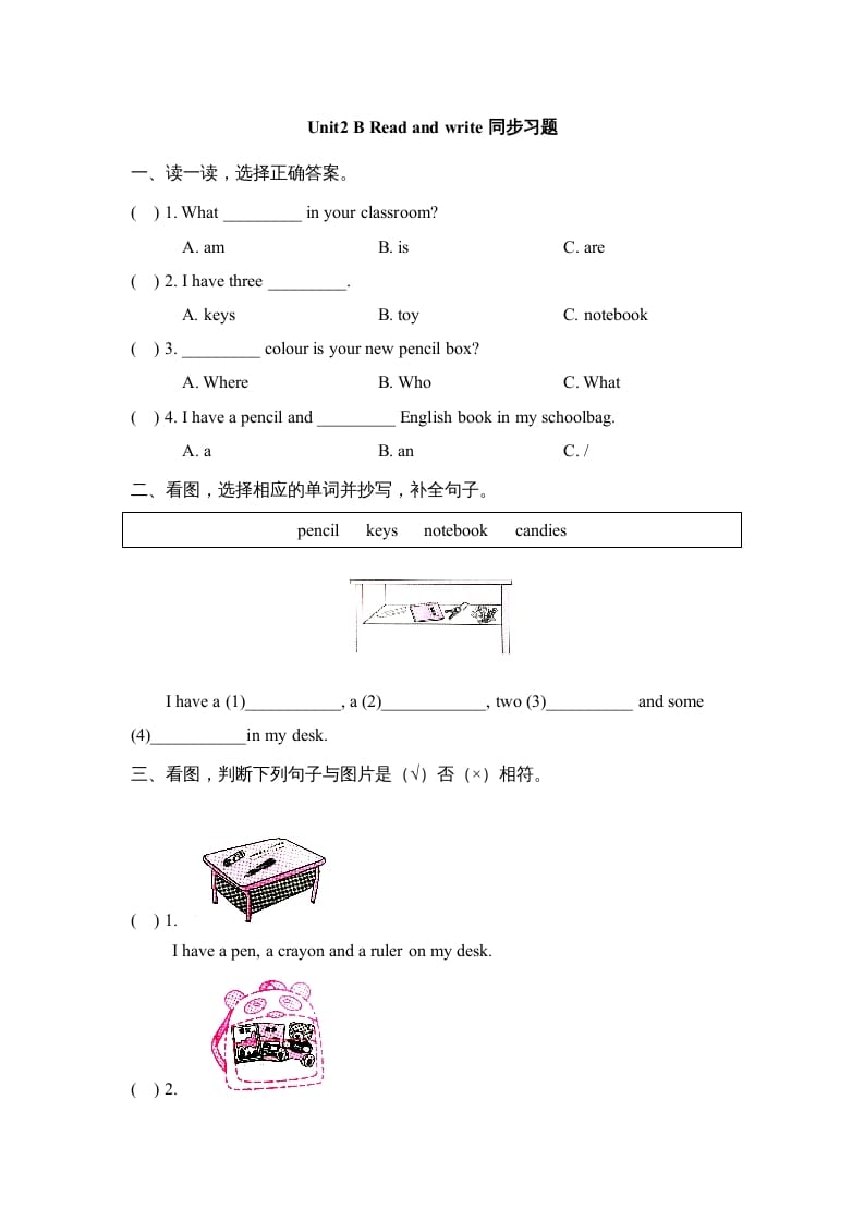 四年级英语上册Unit2_B_Read_and_write同步习题（人教版一起点）-启智优学网