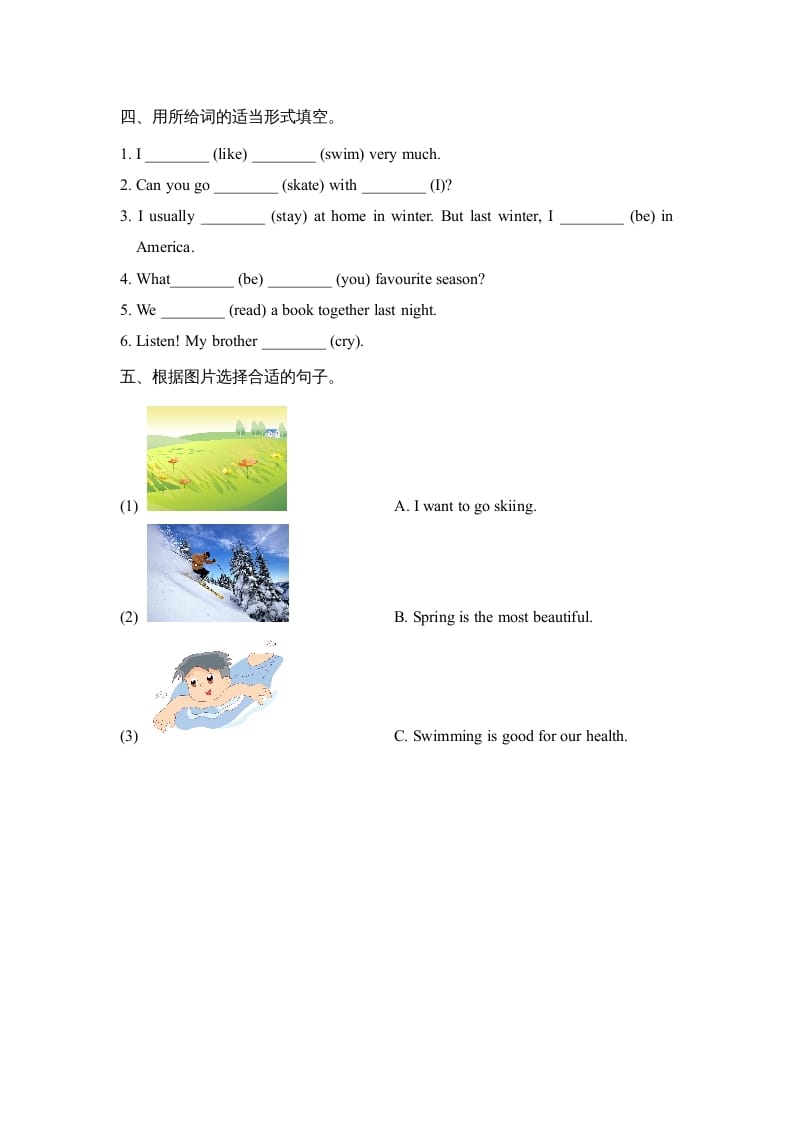 图片[2]-六年级英语上册Unit5_Lesson1_课时训练（人教版一起点）-启智优学网