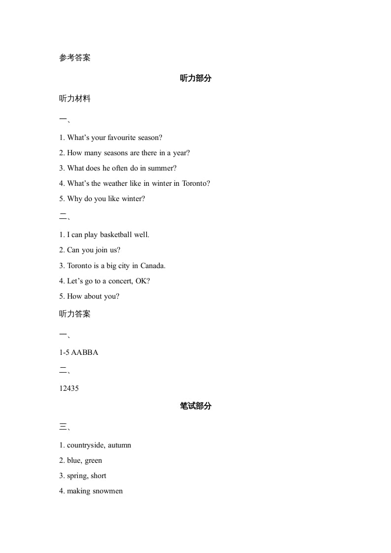 图片[3]-六年级英语上册Unit5_Lesson1_课时训练（人教版一起点）-启智优学网