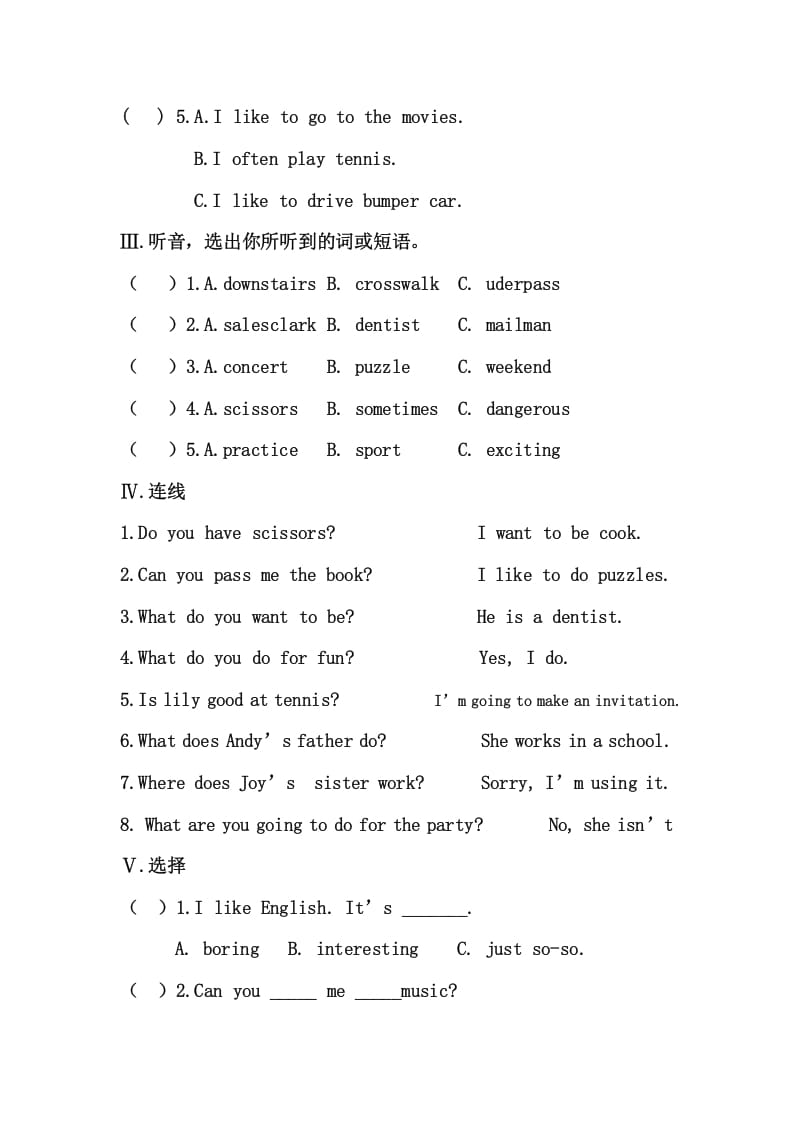 图片[2]-四年级英语上册册期末试卷（人教版一起点）-启智优学网