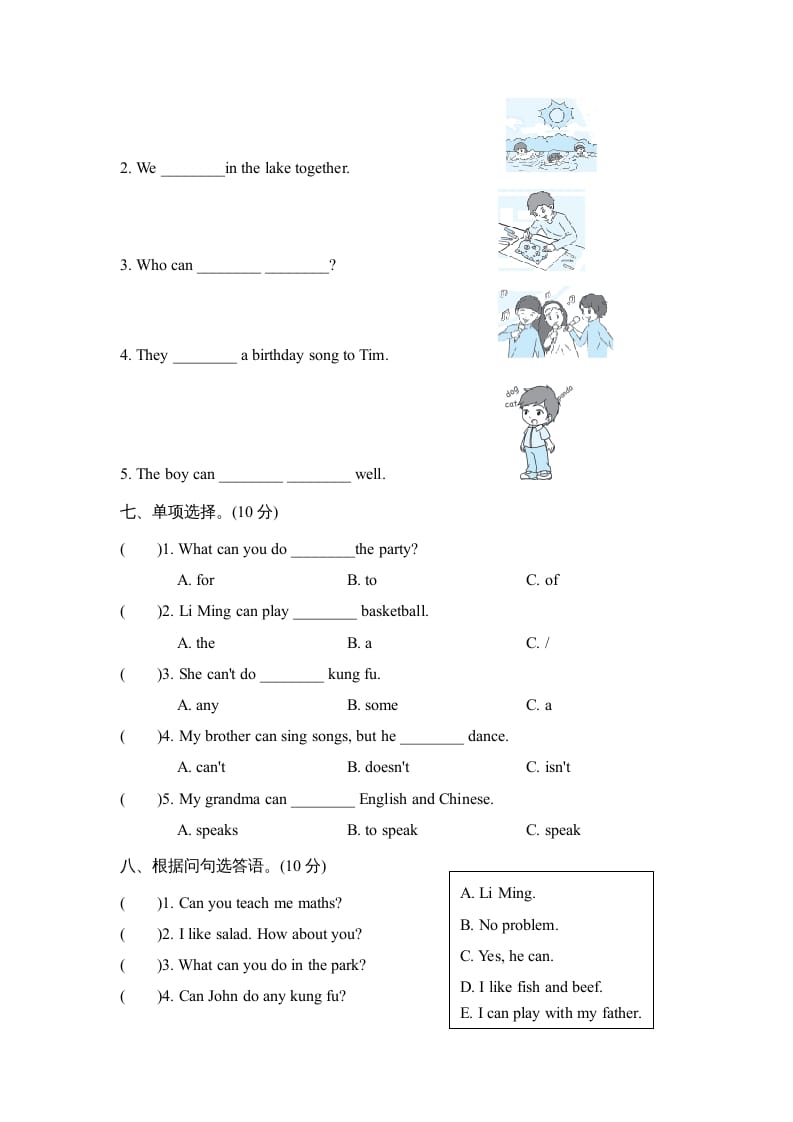 图片[3]-五年级英语上册Unit4单元知识梳理卷本（人教版PEP）-启智优学网