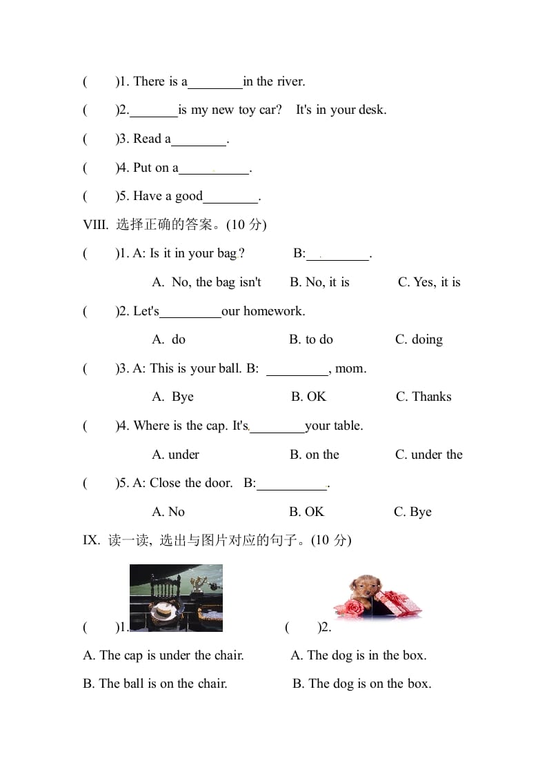 图片[3]-三年级英语下册Unit4Whereismycar单元测试卷-启智优学网