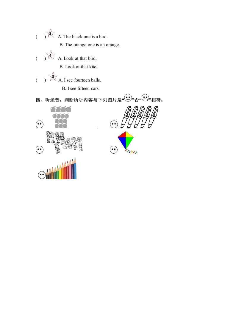 图片[2]-三年级英语下册Unit6HowmanyPartA同步听力训练人教PEP版-启智优学网