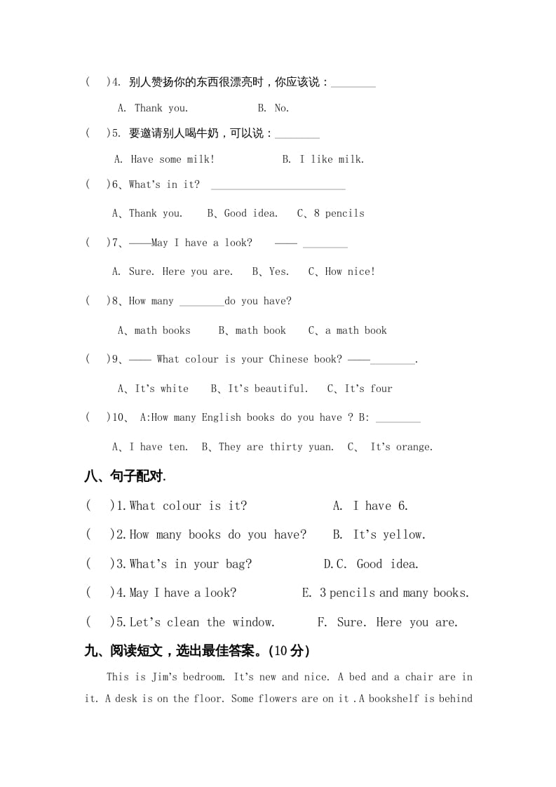 图片[3]-四年级英语上册期末模拟试卷（附听力材料）（人教PEP）-启智优学网