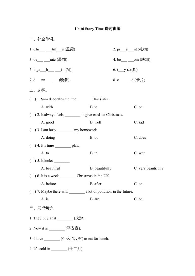 六年级英语上册Unit6_Story_Time课时训练（人教版一起点）-启智优学网