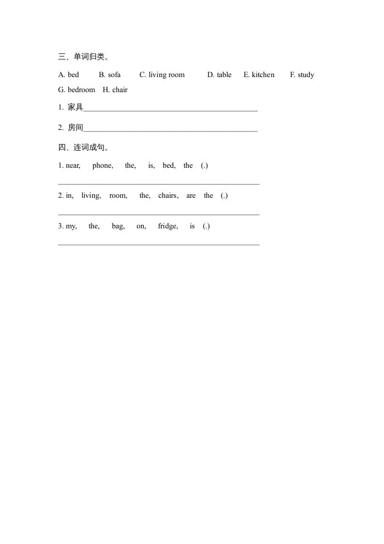 图片[3]-三年级英语上册Unit4__partB同步练习（人教版一起点）-启智优学网