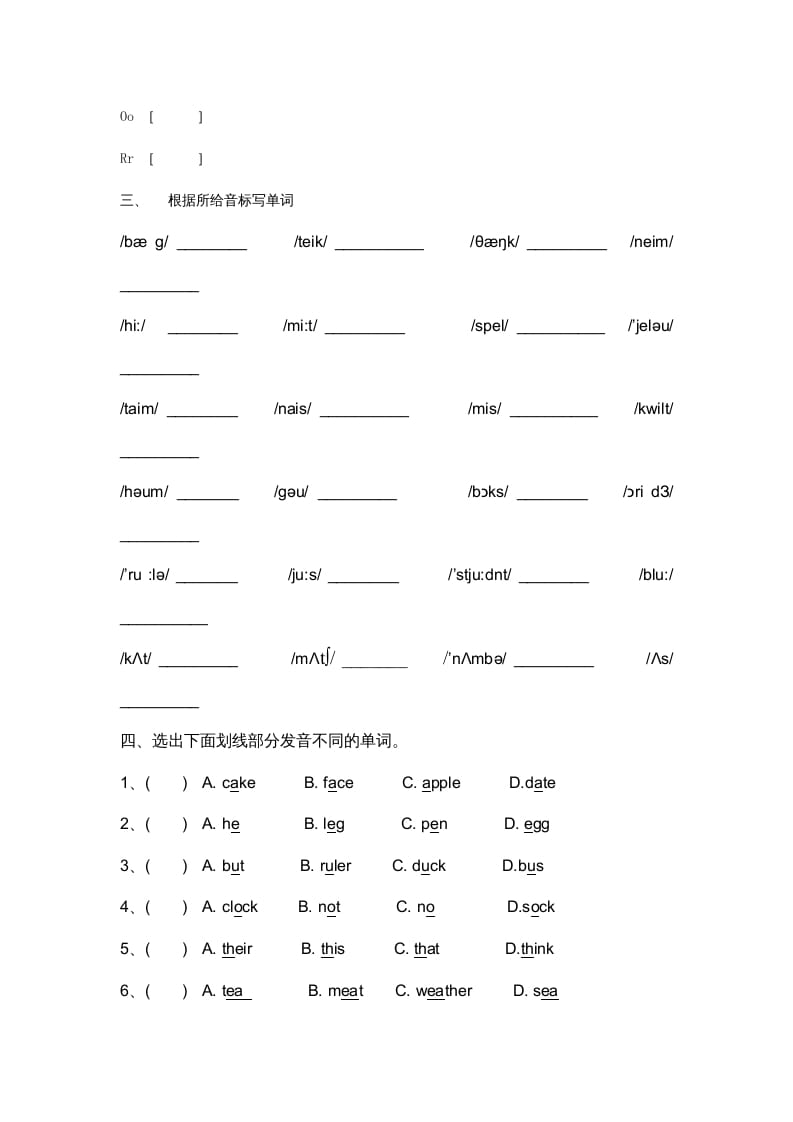 图片[2]-二年级英语上册期末质量检测卷(12)（人教版一起点）-启智优学网