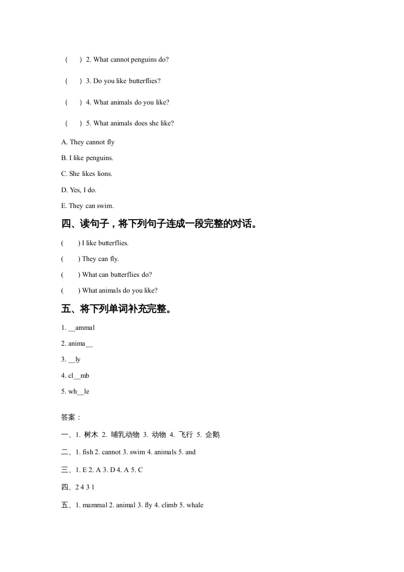 图片[2]-六年级英语上册Unit3AnimalWorldLesson1同步练习1（人教版一起点）-启智优学网