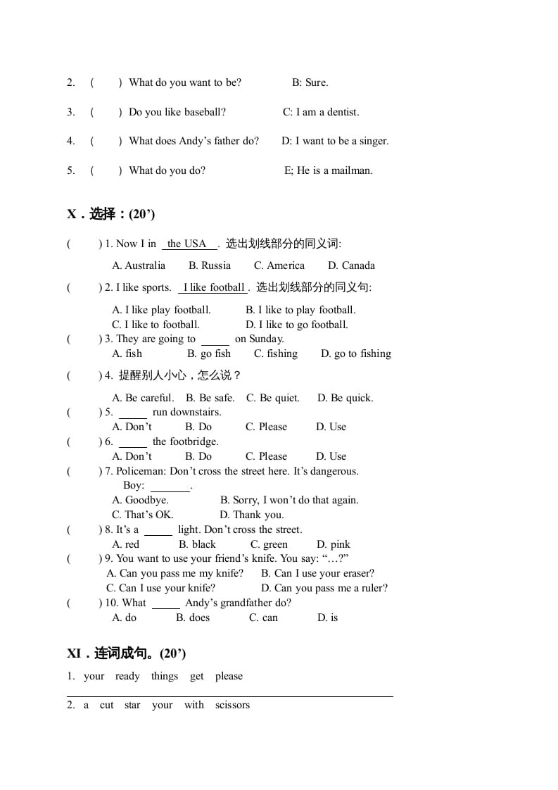 图片[2]-四年级英语上册期末复习（人教版一起点）-启智优学网