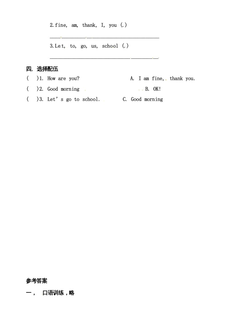 图片[2]-三年级英语上册Unit3LookatmepartAlet’stalk练习（人教PEP）-启智优学网