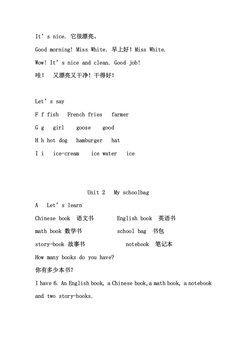 图片[3]-四年级英语上册4英上知识点23页（人教PEP）-启智优学网