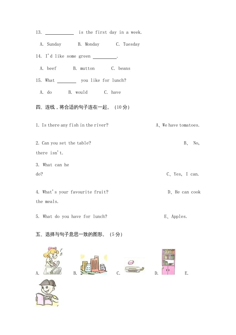 图片[3]-五年级英语上册期末测试（人教版一起点）-启智优学网