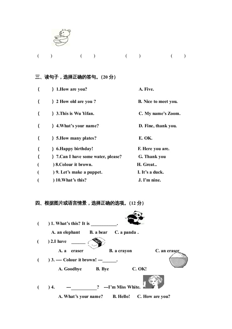 图片[3]-三年级英语上册英语期末考试卷（含听力材料）（人教PEP）-启智优学网