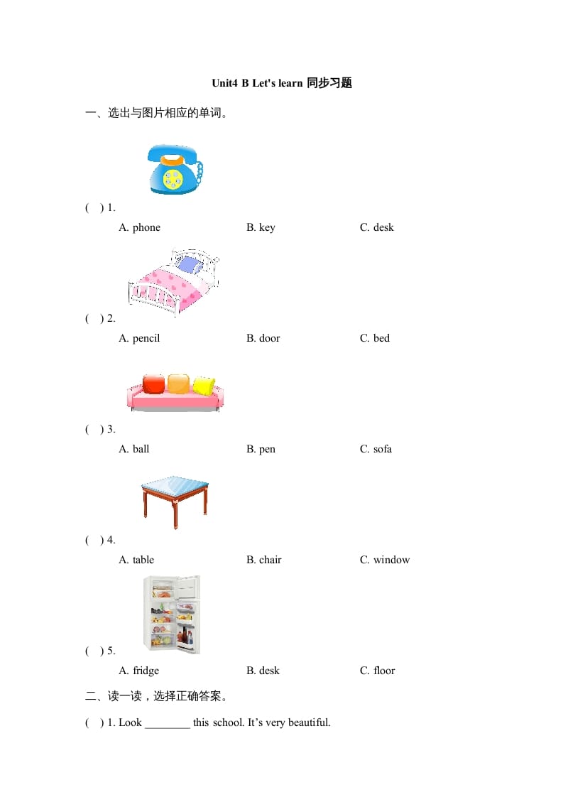 三年级英语上册Unit4_B_Let’s_learn同步习题（人教版一起点）-启智优学网