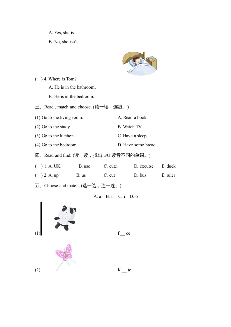 图片[2]-四年级英语上册Unit4_A_同步习题（人教版一起点）-启智优学网