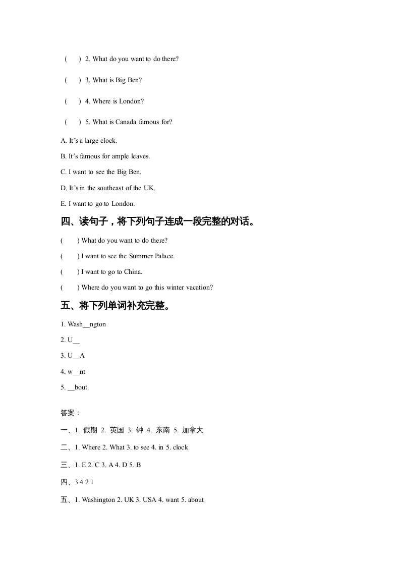 图片[2]-六年级英语上册Unit2AroundtheWorldLesson1同步练习1（人教版一起点）-启智优学网