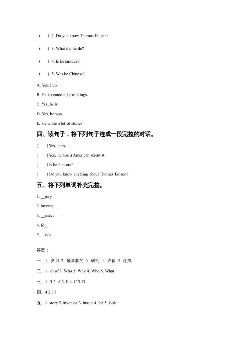 图片[2]-六年级英语上册Unit5FamousPeopleLesson2同步练习2（人教版一起点）-启智优学网