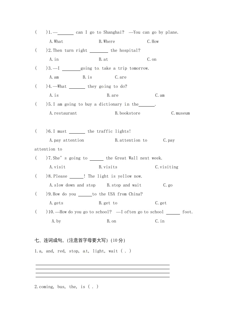 图片[3]-六年级英语上册期末测试卷10（人教版PEP）-启智优学网