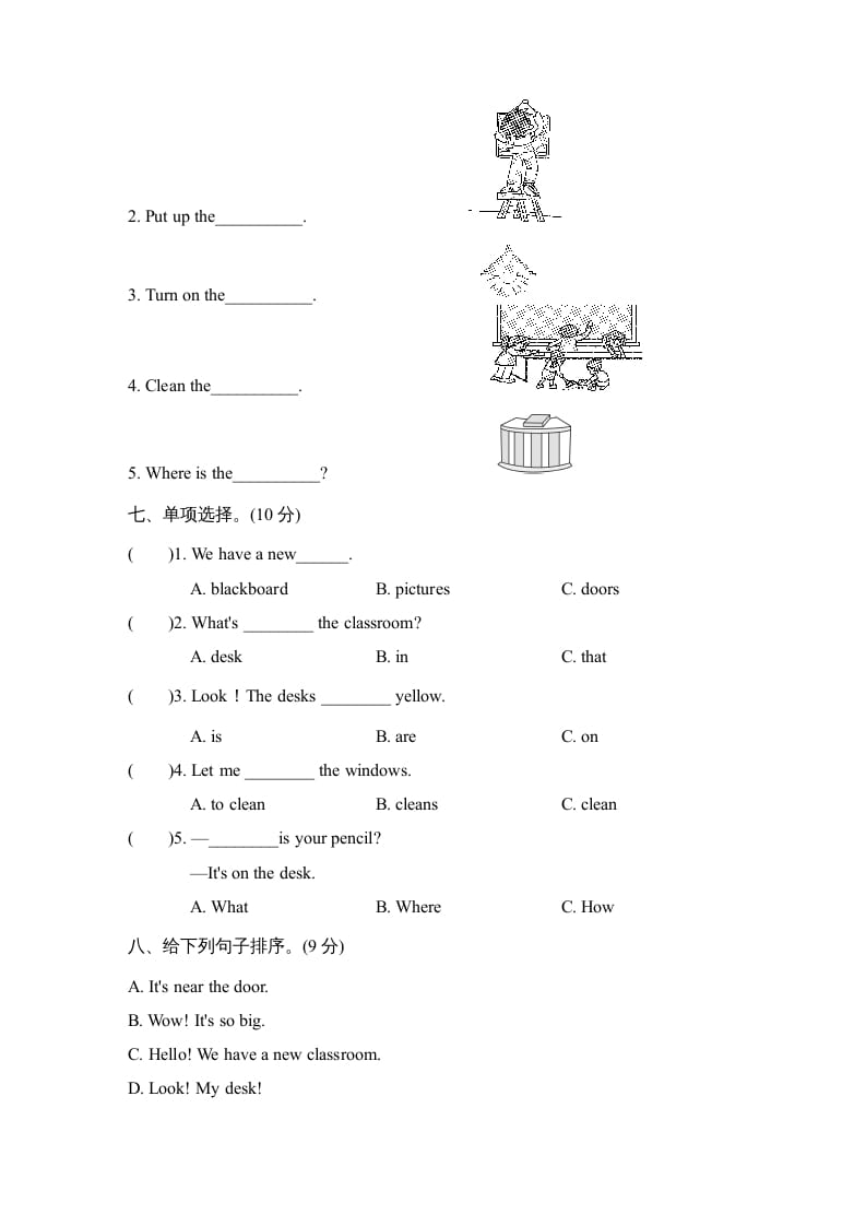 图片[3]-四年级英语上册Unit1单元知识梳理卷（人教PEP）-启智优学网