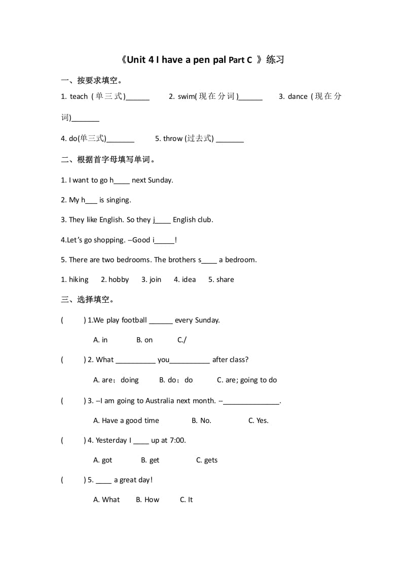 六年级英语上册Unit4ihaveapenpalpartC（秋）（人教版PEP）-启智优学网