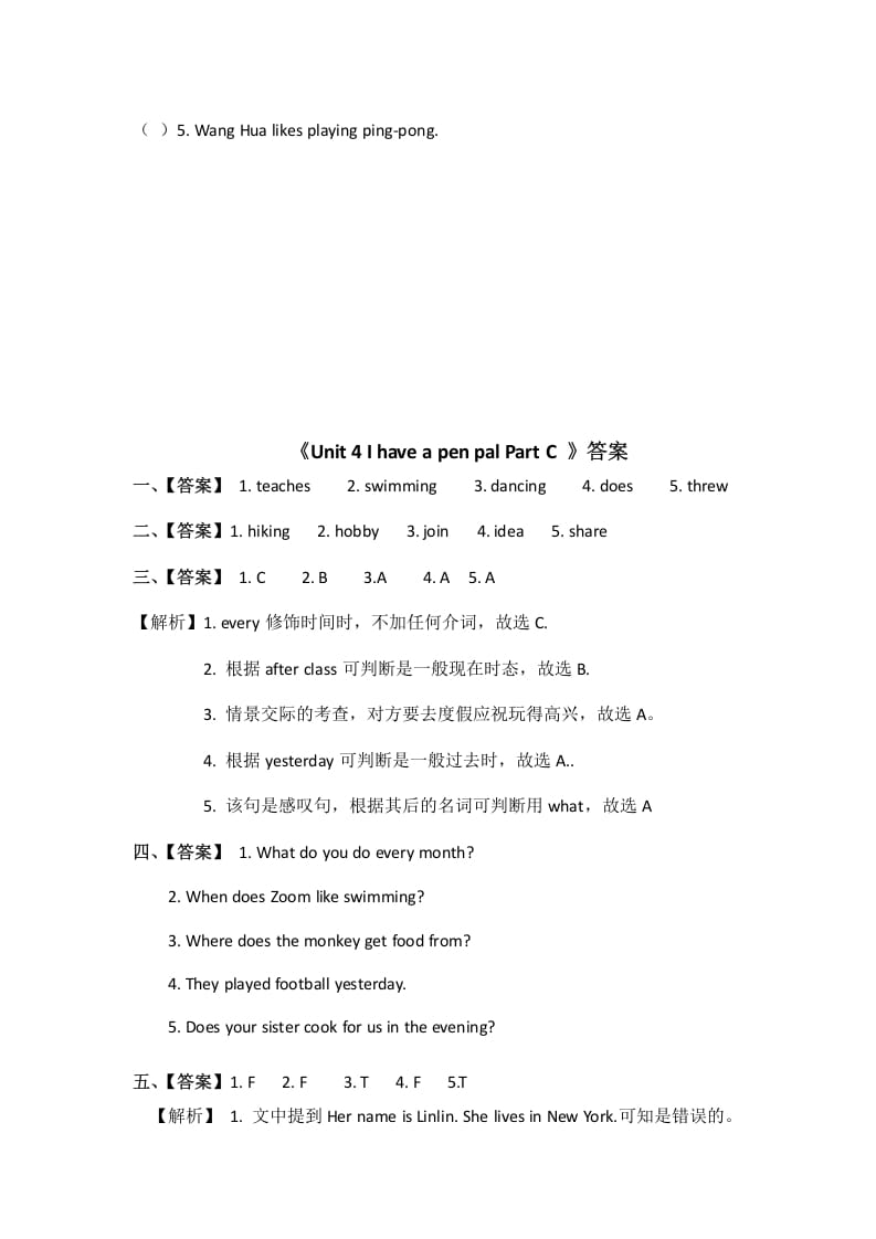 图片[3]-六年级英语上册Unit4ihaveapenpalpartC（秋）（人教版PEP）-启智优学网