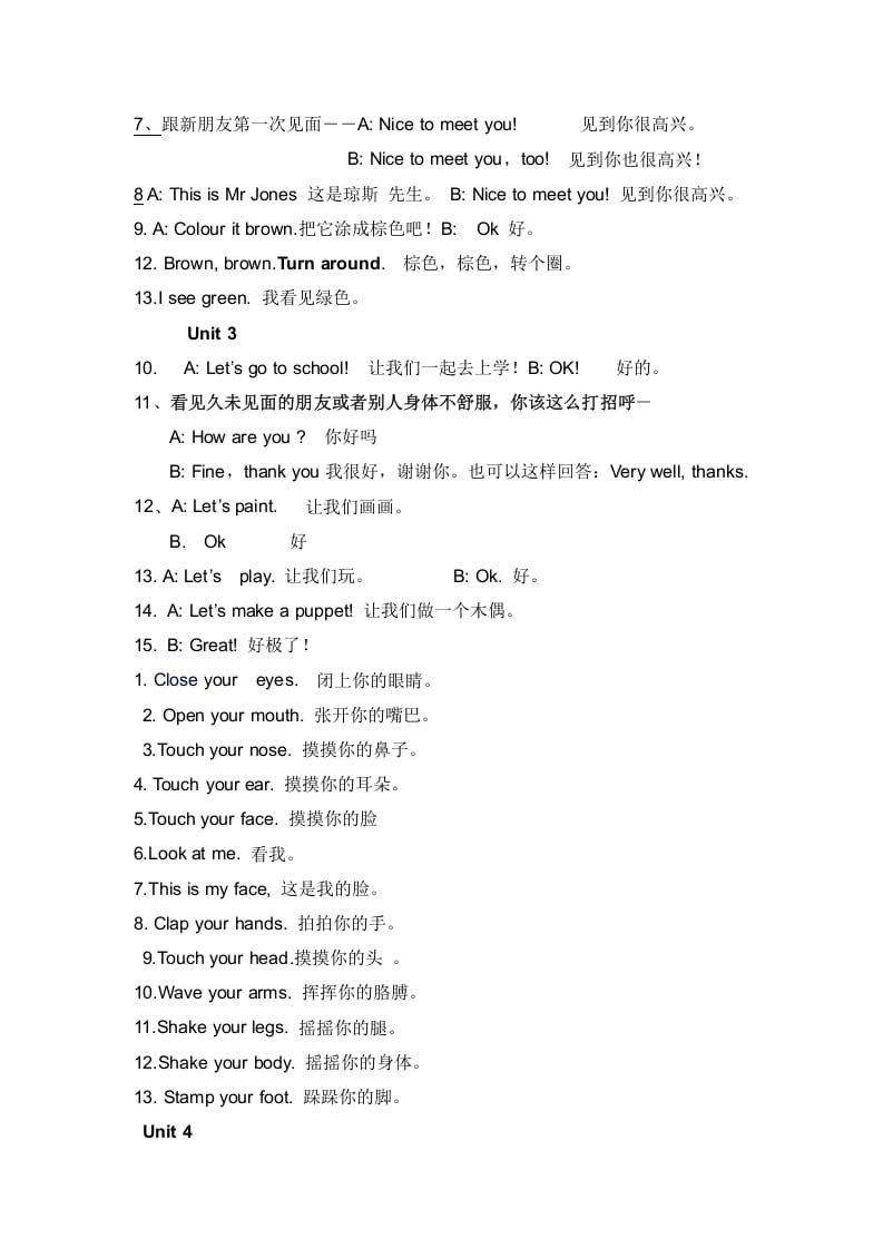 图片[2]-三年级英语上册复习知识点资料（人教PEP）-启智优学网