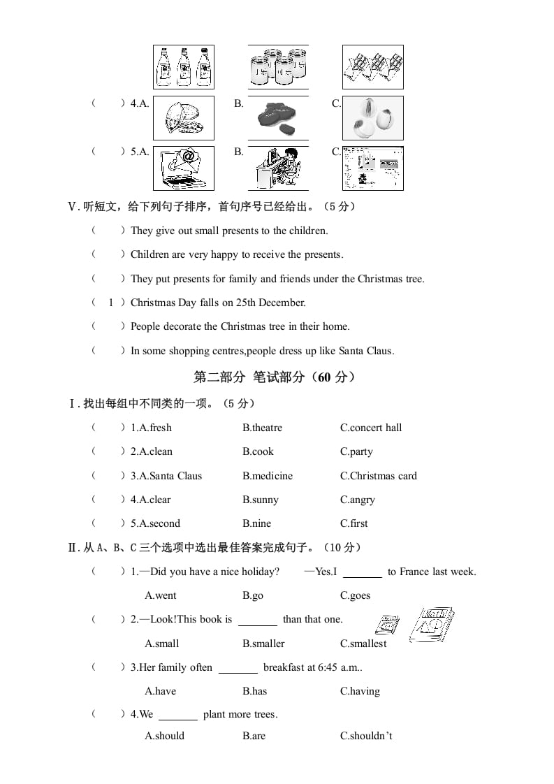 图片[2]-六年级英语上册湖南湘潭市期考试卷（人教版PEP）-启智优学网