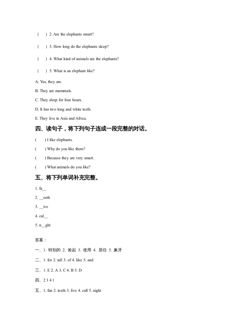 图片[2]-六年级英语上册Unit3AnimalWorldLesson3同步练习2（人教版一起点）-启智优学网