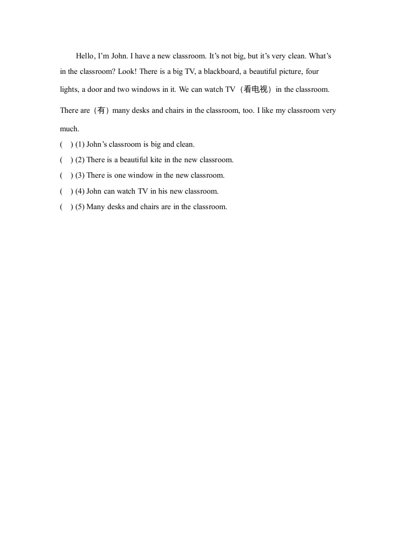 图片[2]-四年级英语上册Unit1_A_阶段训练（人教版一起点）-启智优学网