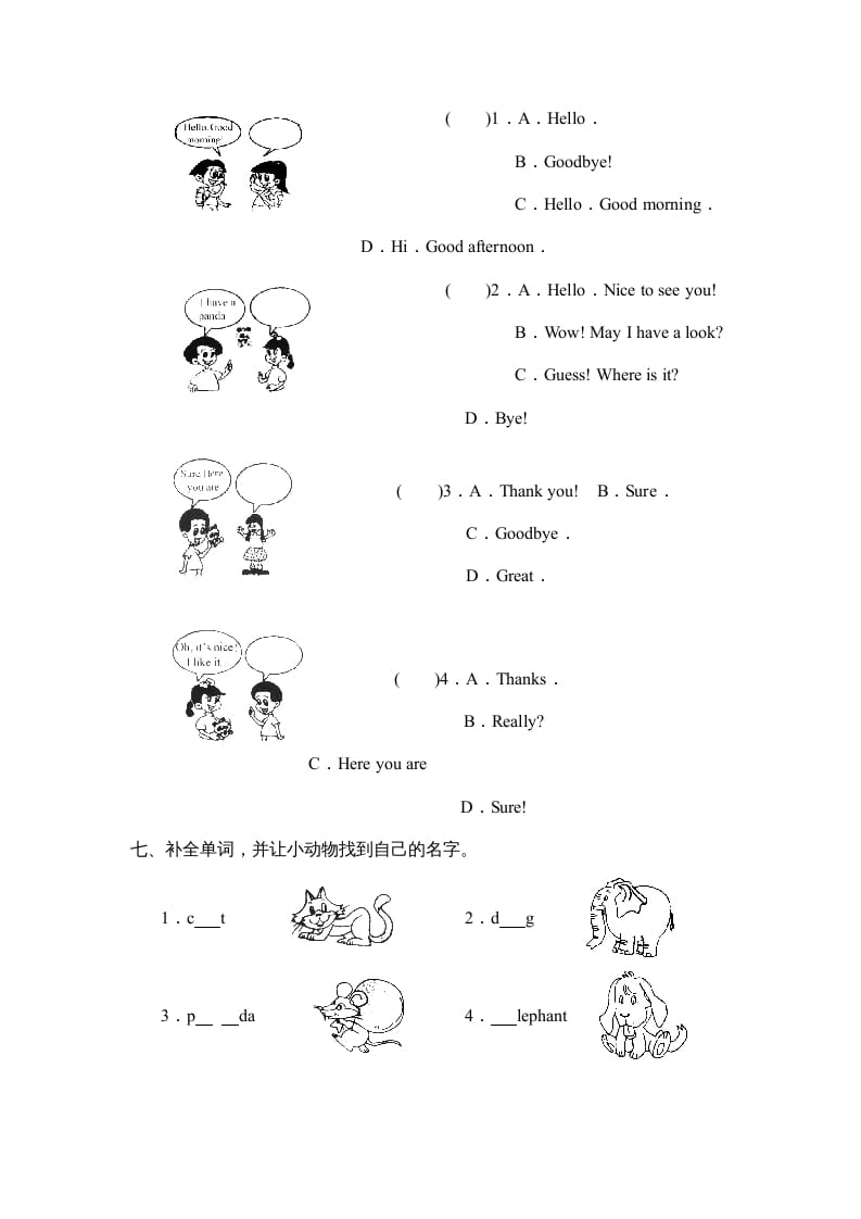 图片[3]-三年级英语上册Unit4Part__B第2课时能力提高题（人教PEP）-启智优学网