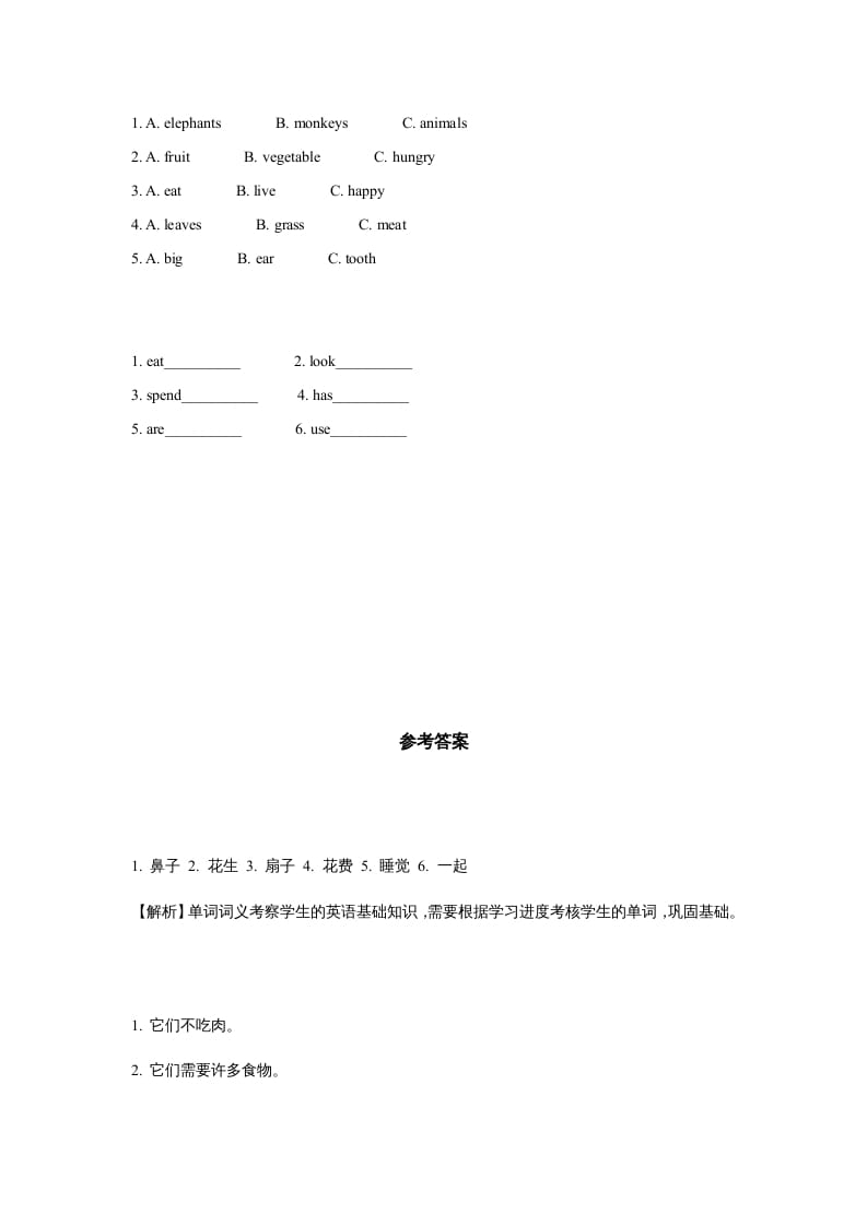 图片[2]-六年级英语上册同步练习Unit3Leson3（人教版一起点）-启智优学网