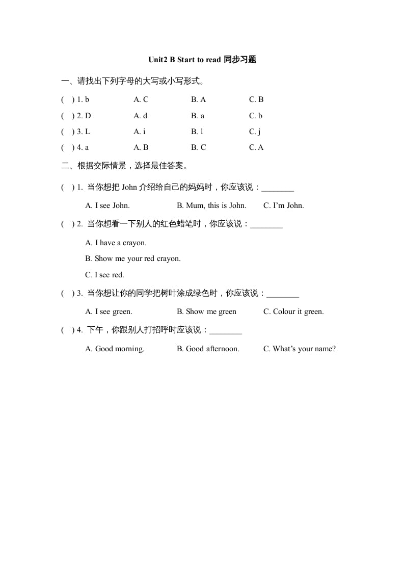 三年级英语上册Unit2_B_Let’s_learn同步习题(3)（人教版一起点）-启智优学网