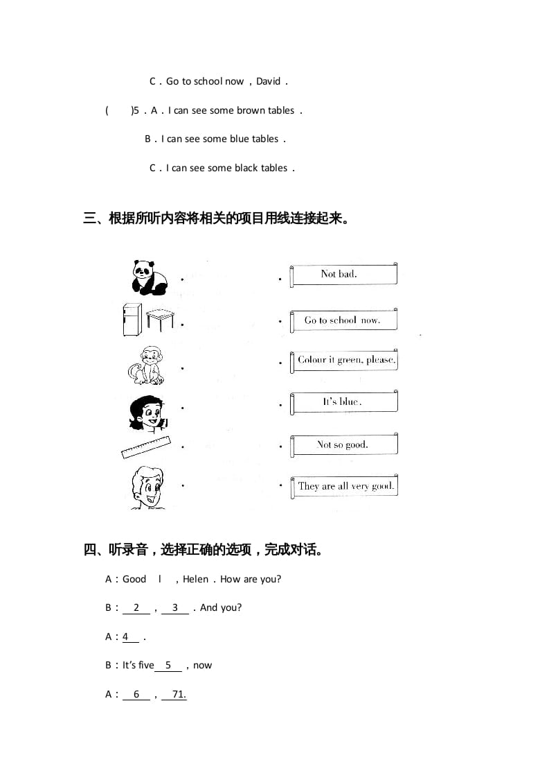 图片[2]-三年级英语上册期中测试卷5（人教PEP）-启智优学网