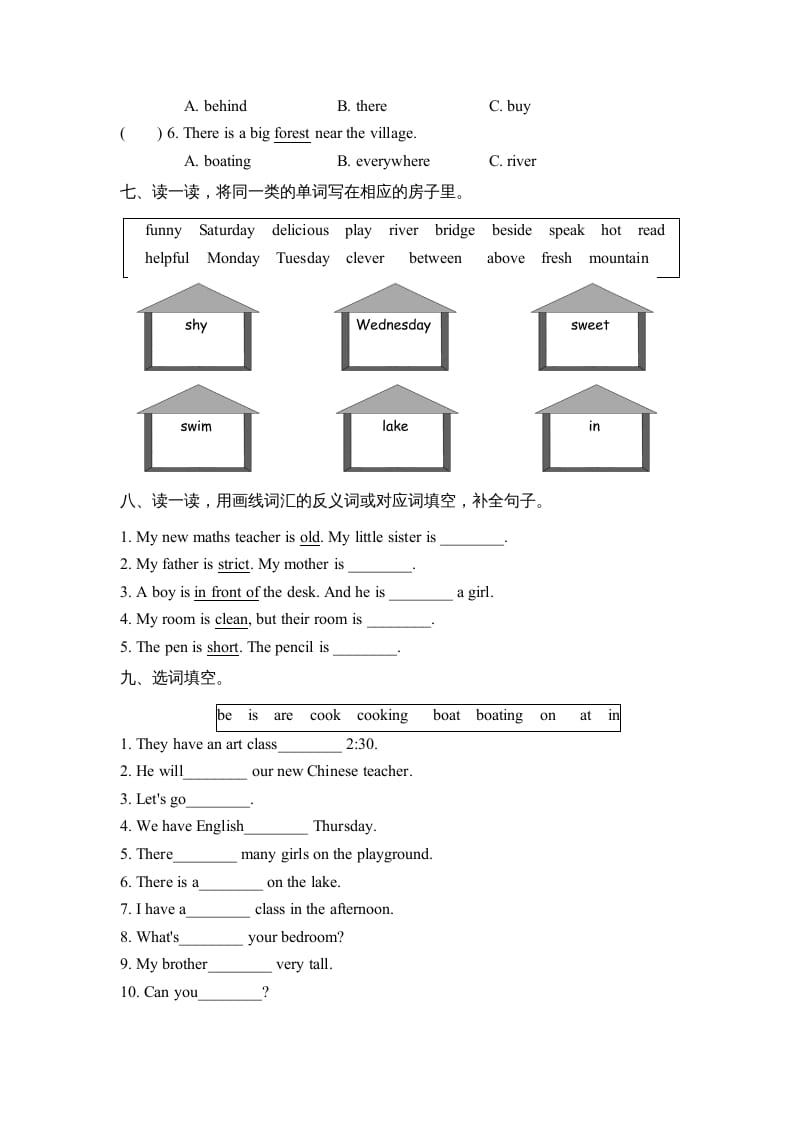 图片[3]-五年级英语上册词汇（人教版PEP）-启智优学网