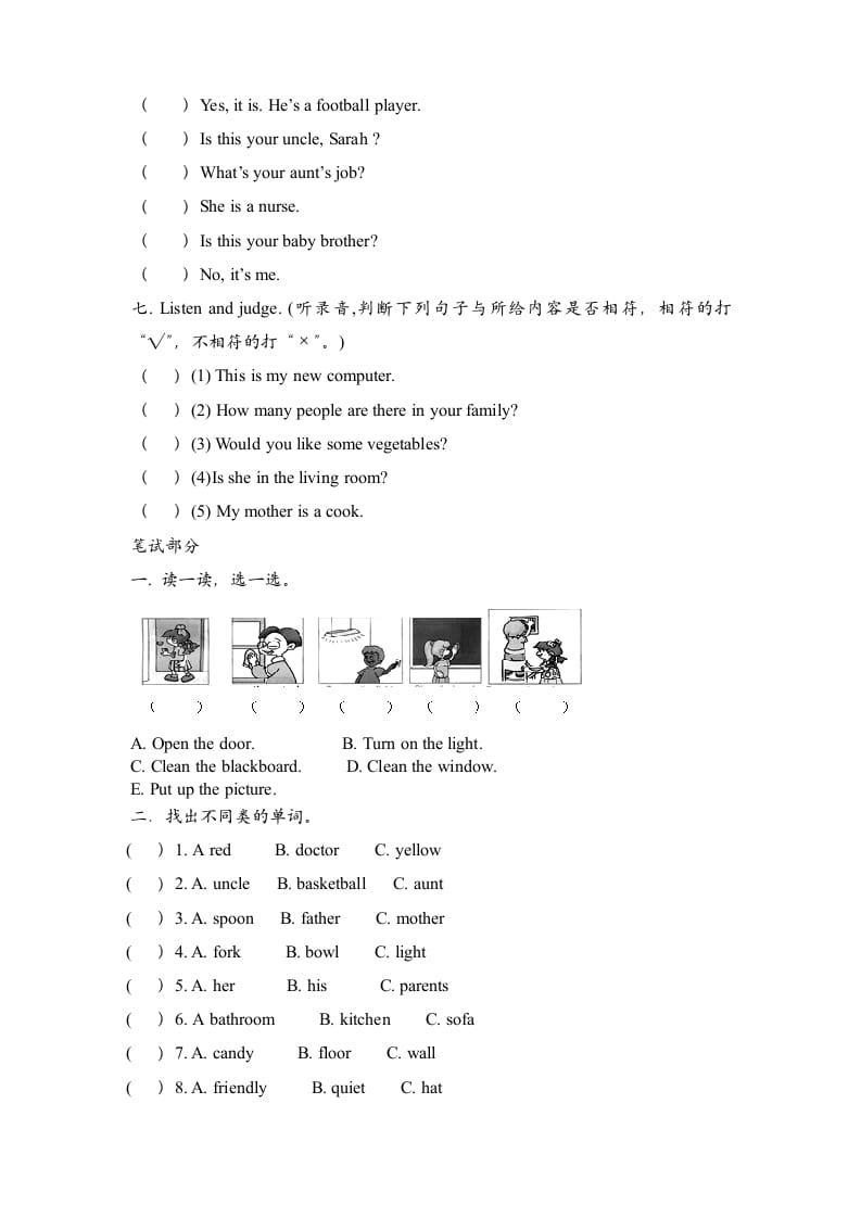 图片[2]-四年级英语上册期末检测题（有答案）(3)（人教PEP）-启智优学网