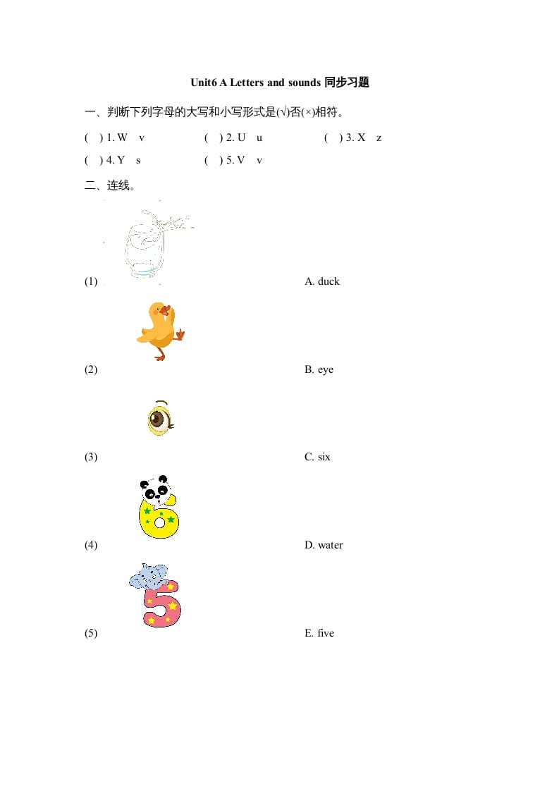 三年级英语上册Unit6_A_Let’s_learn同步习题(3)（人教版一起点）-启智优学网