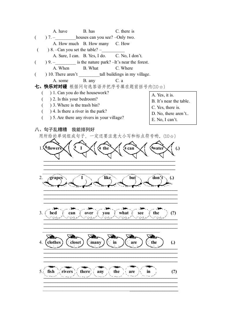 图片[3]-五年级英语上册期末测试卷9（人教版PEP）-启智优学网