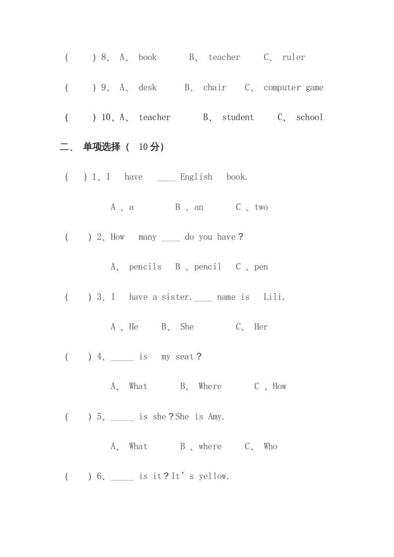 图片[3]-四年级英语上册期末检测题（有答案）(6)（人教PEP）-启智优学网