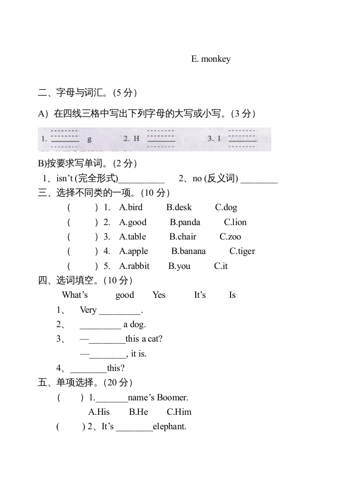 图片[3]-三年级英语上册Unit3单元测试卷及答案（人教PEP）-启智优学网