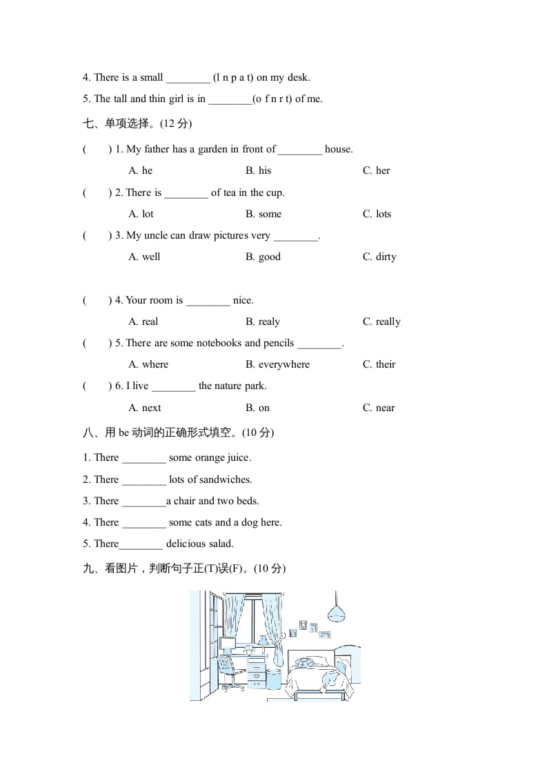 图片[3]-五年级英语上册Unit5单元知识梳理卷本（人教版PEP）-启智优学网