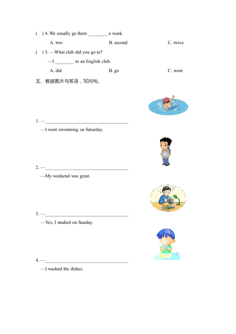 图片[2]-六年级英语上册Unit4_单元测试卷_（人教版一起点）-启智优学网