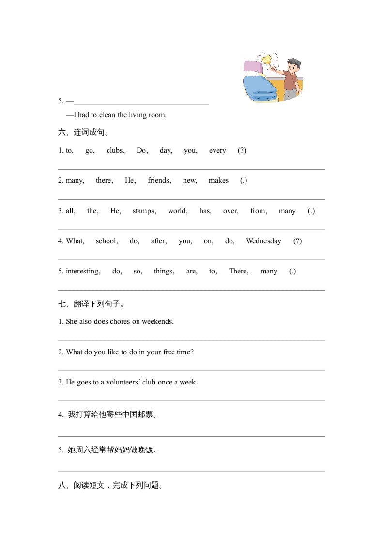 图片[3]-六年级英语上册Unit4_单元测试卷_（人教版一起点）-启智优学网