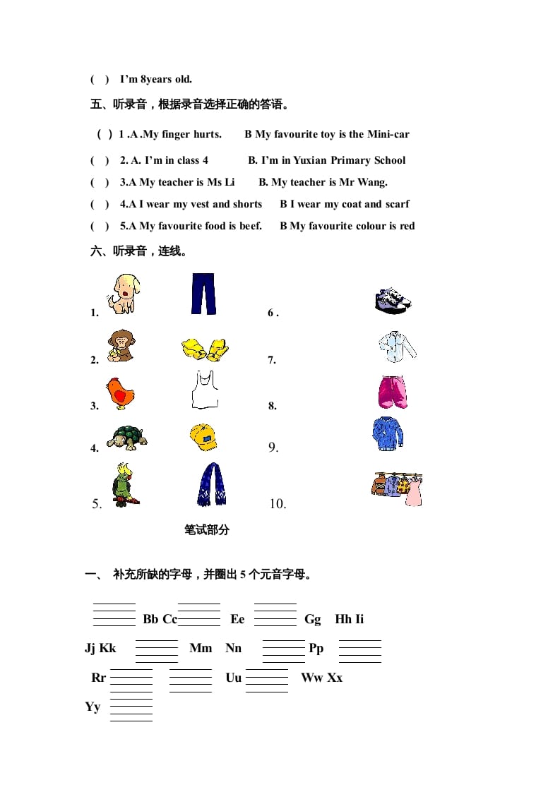 图片[2]-三年级英语上册期末检测（人教版一起点）-启智优学网