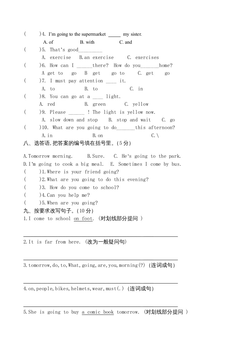 图片[3]-六年级英语上册期中测试卷1（人教版PEP）-启智优学网