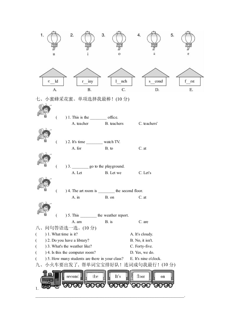 图片[3]-四年级英语下册下学期期中测试卷-启智优学网