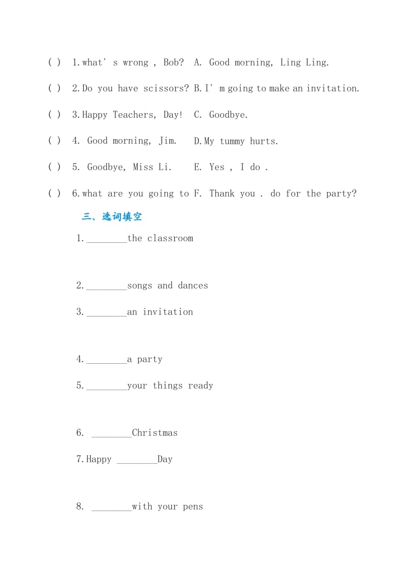 图片[2]-四年级英语上册练习题5（人教版一起点）-启智优学网