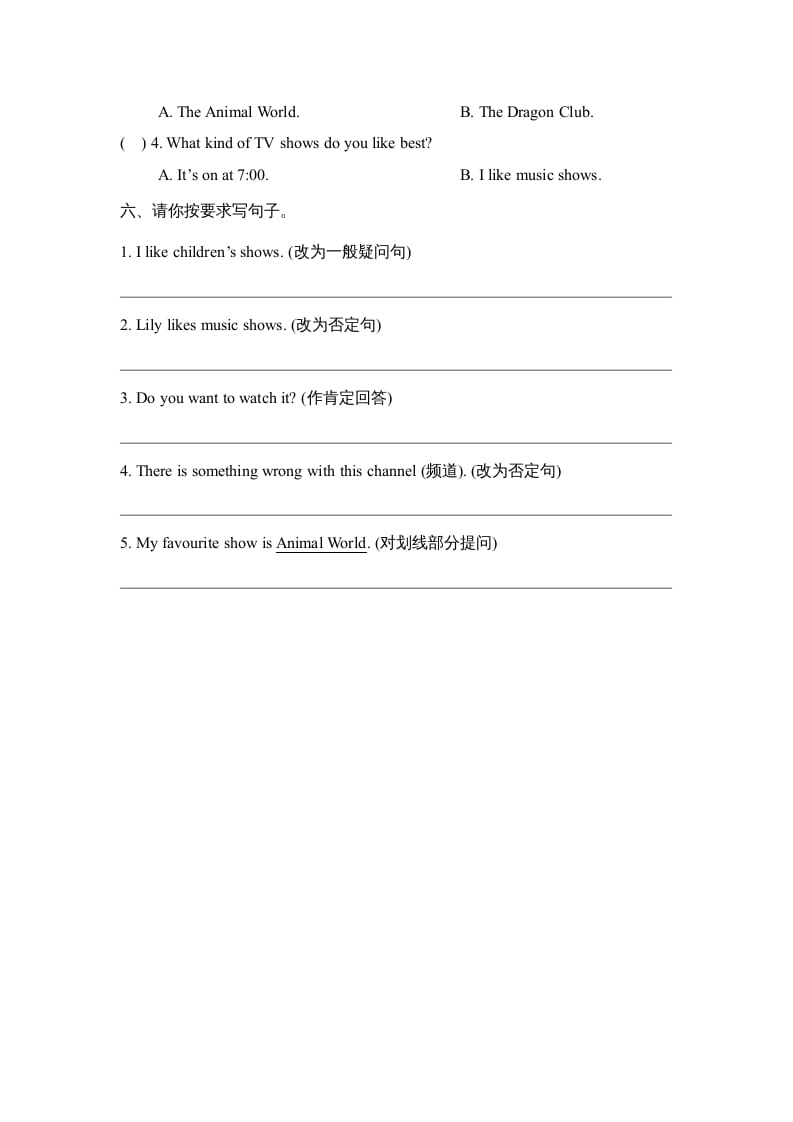 图片[3]-五年级英语上册Unit5_单元测试卷（人教版一起点）-启智优学网