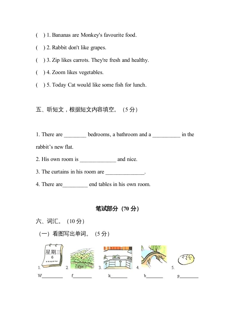 图片[3]-五年级英语上册期中测试卷3（人教版PEP）-启智优学网