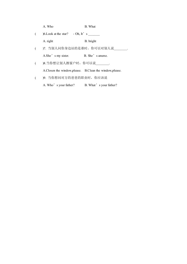 图片[2]-二年级英语上册Unit3lesson3《MyFriends》习题（人教版一起点）-启智优学网