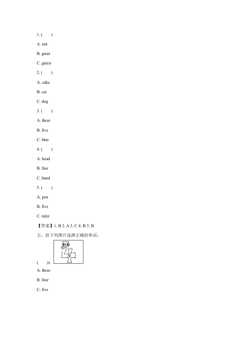 图片[3]-三年级英语上册英语试卷-期末模拟卷(一)（含听力材料及答案，）（人教PEP）-启智优学网